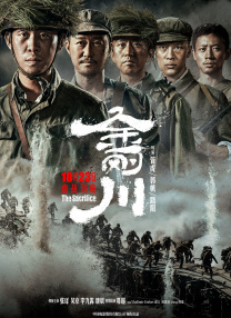 佐山爱系列