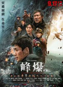亚洲伊人久久大香线蕉啊