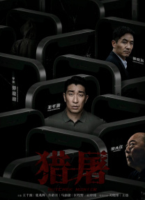 性做爰视频