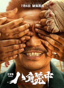男男gay互c爽翻