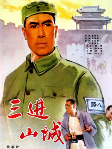 男生和女生操