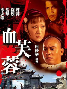 久久婷婷国产香蕉
