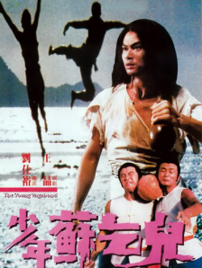 精品午夜一区二区三区在线观看