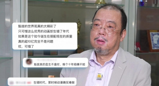 欧美日韩亚洲在线观看